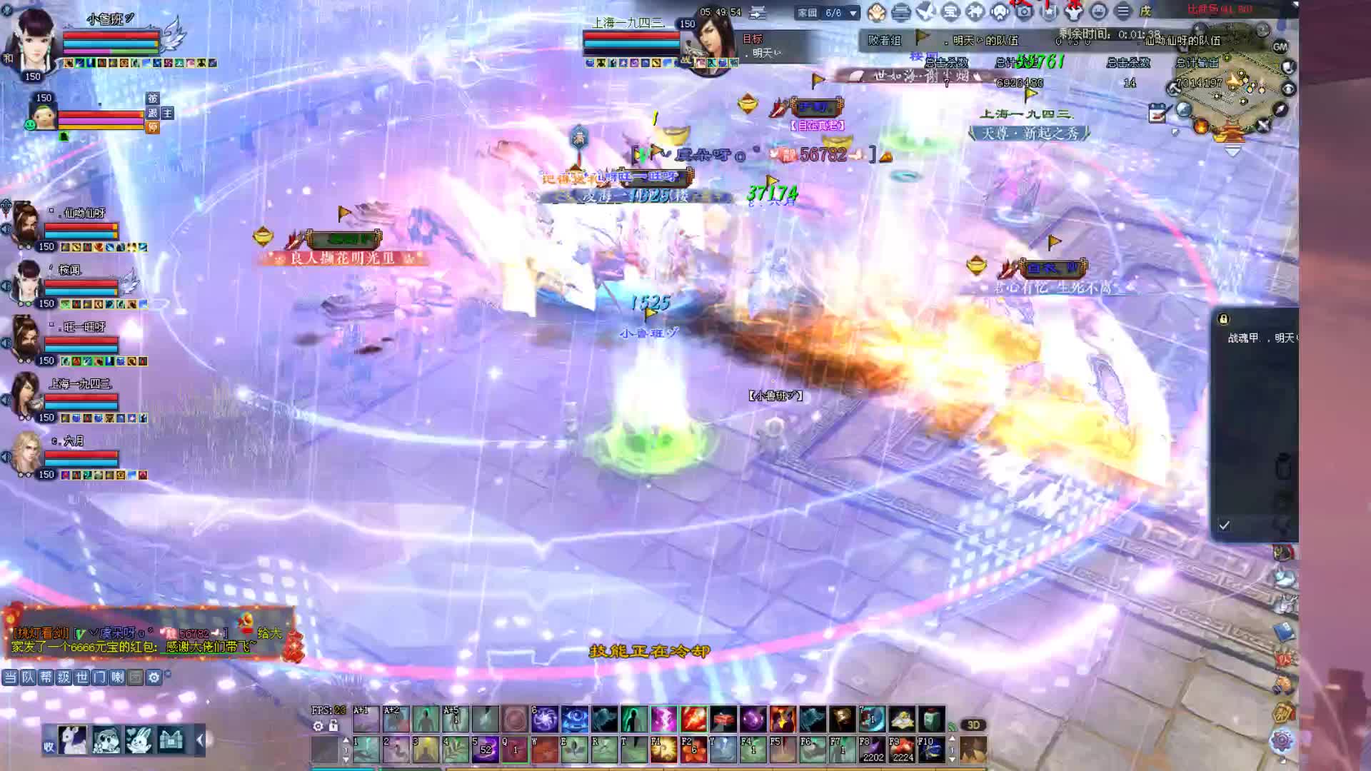 比武8.11！！-片段1