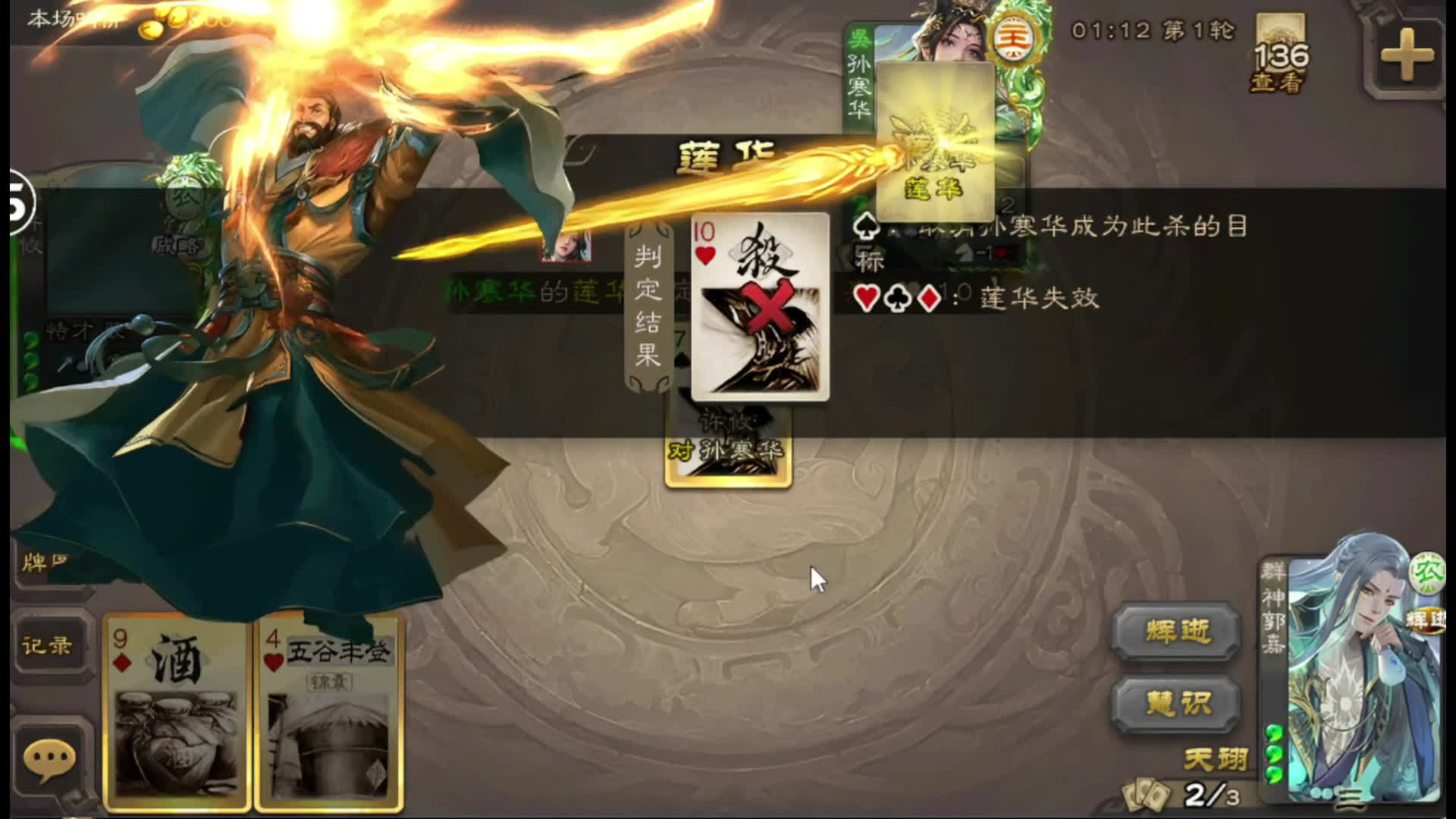 孙寒华直呼暖！！！