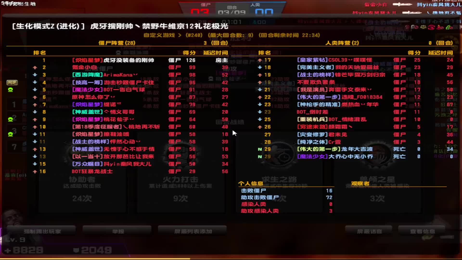 当白嫖玩家分数等级遥遥领先的时候来自路易的制裁。。。