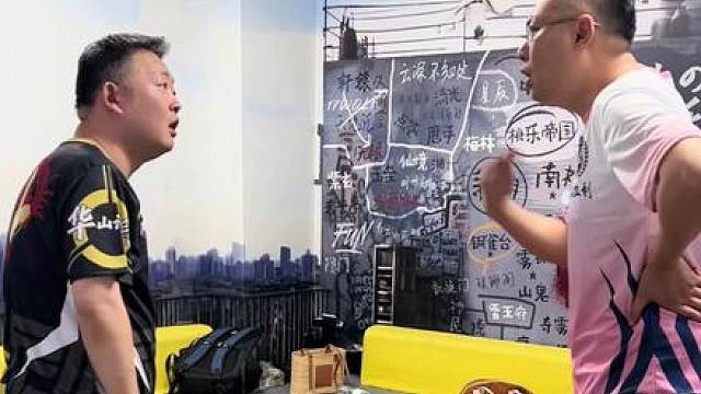 选手休息室第一视角：争了半天，然后击掌言和，真逗！
#狼人杀 #华山论剑狼人杀
