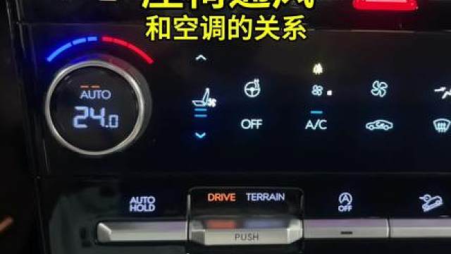 座椅通风是智商税吗 它吹的是空调冷风还是自然风？ 拆解座椅看看结构和原理你就都明白啦#座椅通风 #带