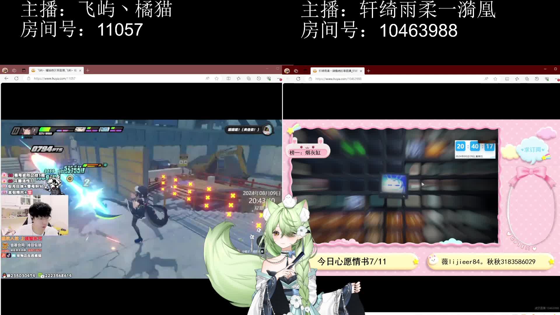 黄金邦布城挑战赛第二段