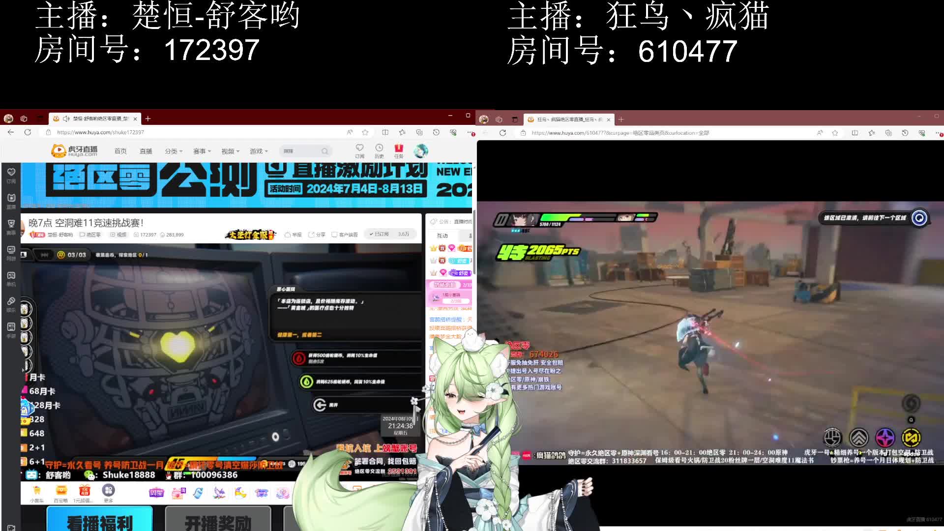 黄金邦布城挑战赛第三段