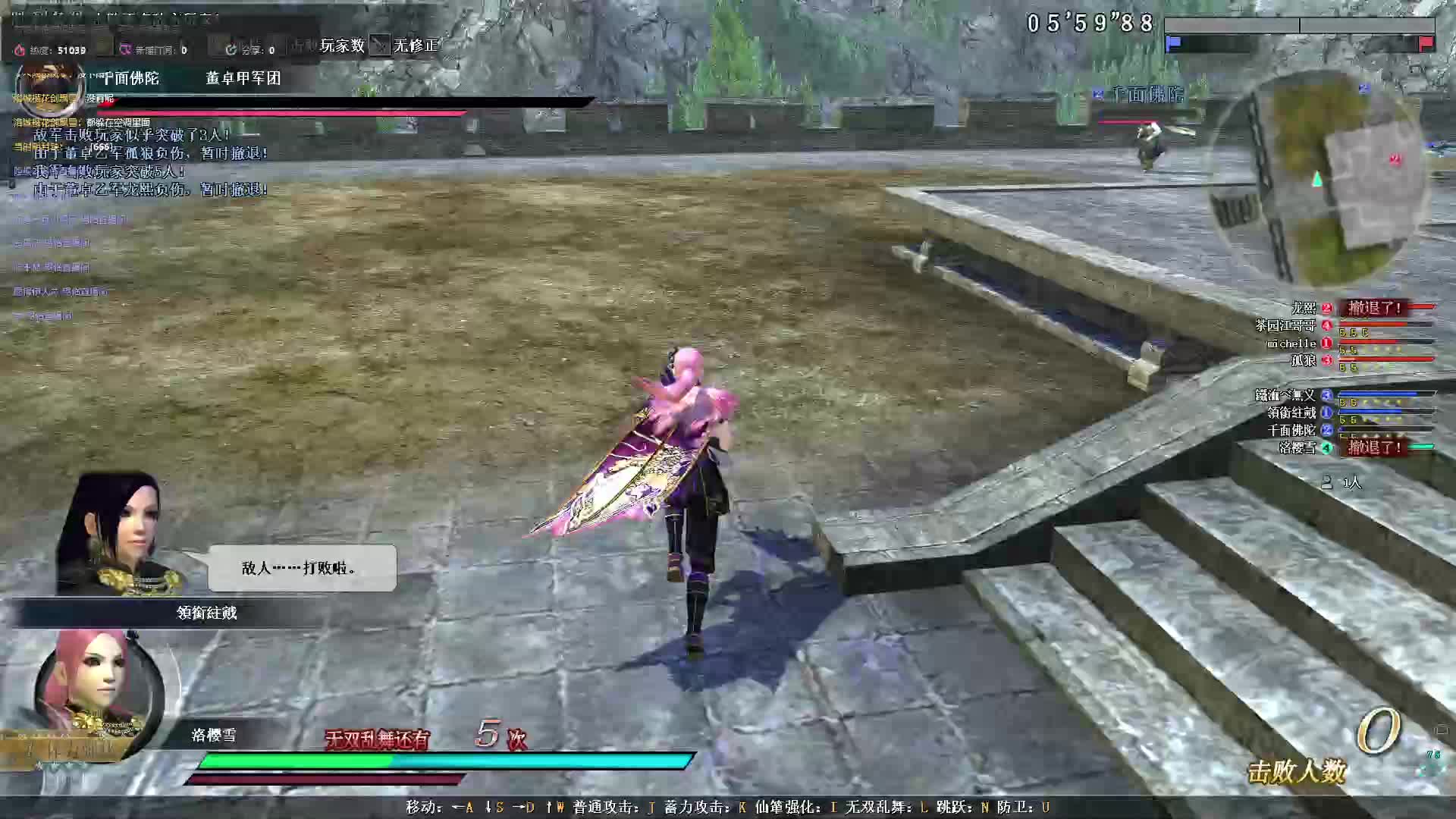 扇子暴击铁戟茶哥哥