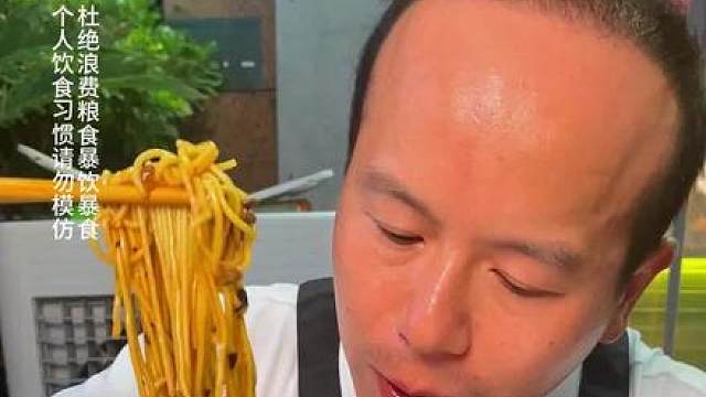 大哥人狠话不多，直接挑战7两！#好吃到停不下来 #妈呀太香了 #重庆美食 #这一碗好过瘾