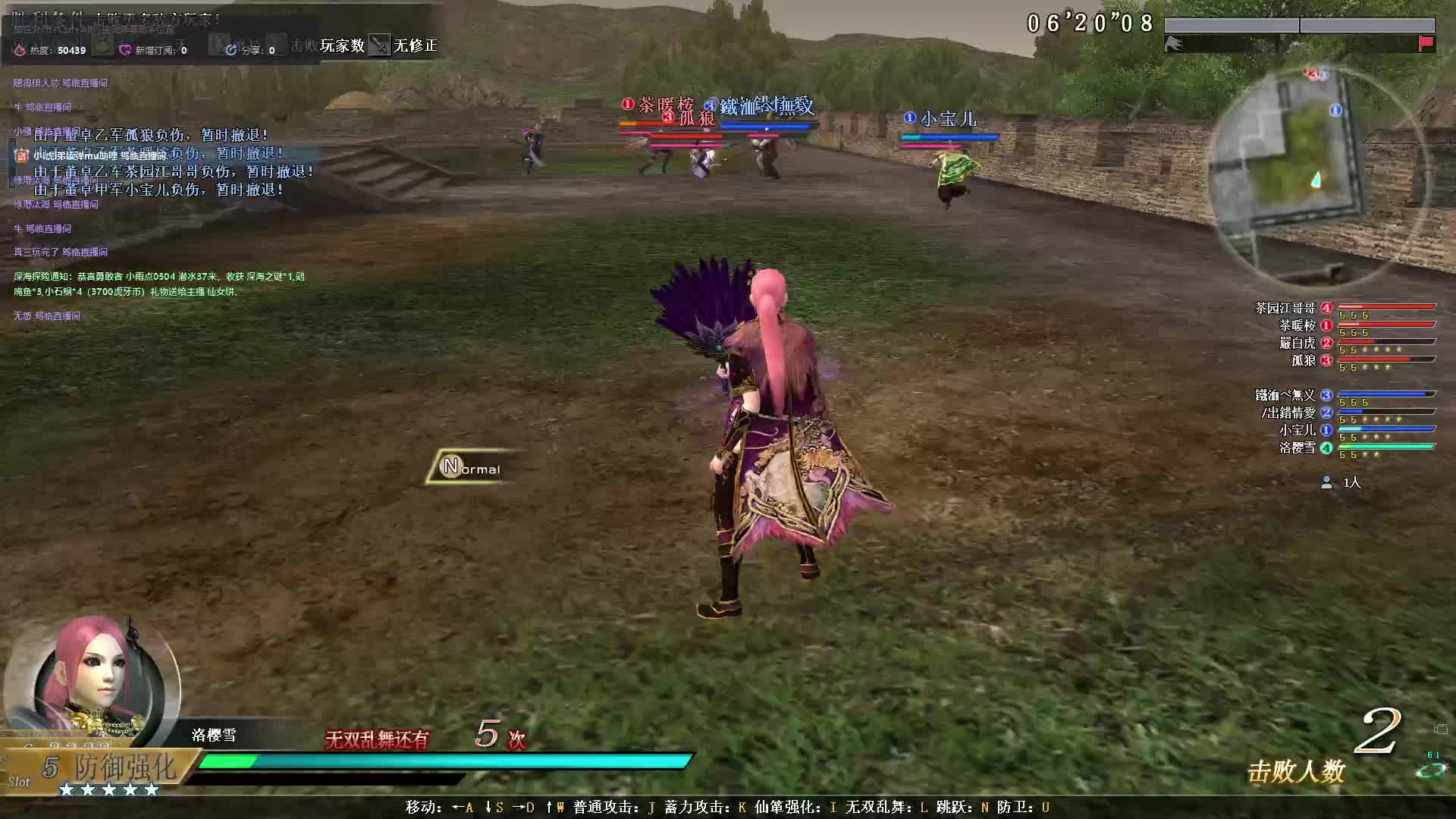 小扇子戏耍大铁戟！茶哥哥怒了