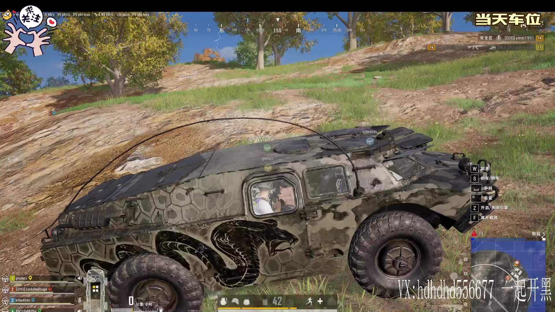 吃鸡游戏吓一跳，1等3-片段1