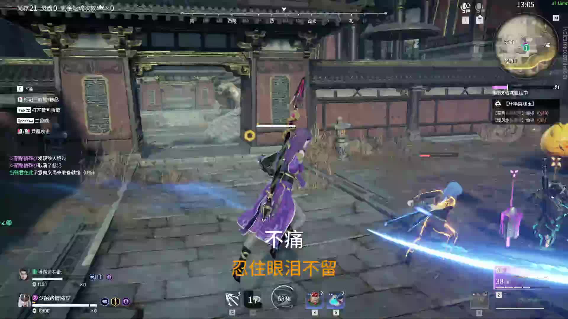 欢迎来到我的直播间新手片段2