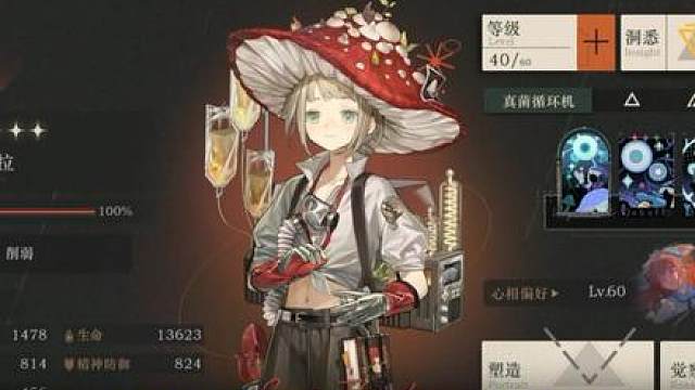 爱兹拉复刻抽取建议，强度党跳过，单推人双喜临门 #重返未来清凉一吓 #重返未来1999 #重返未来1