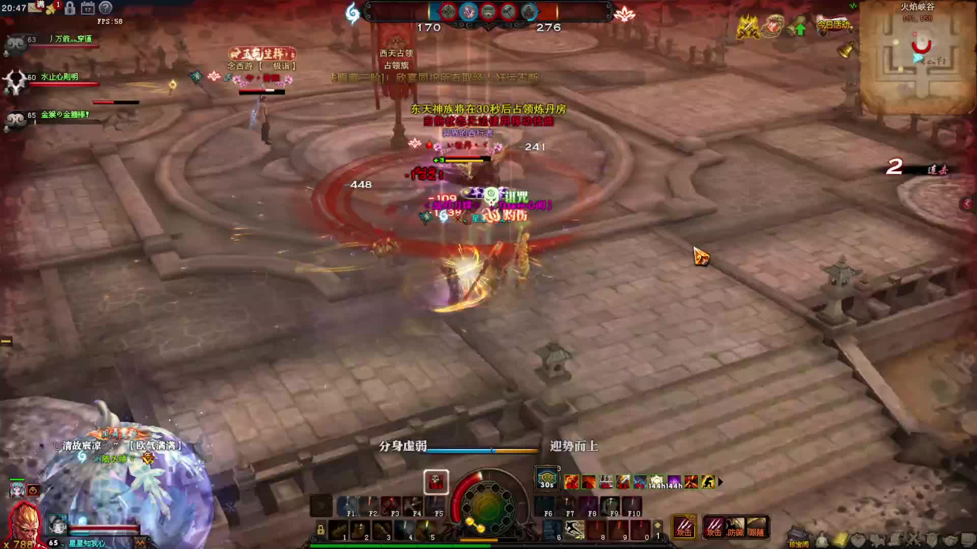 左手棍鲁光头强、右手破天鲁厕所牛  好爽-片段1