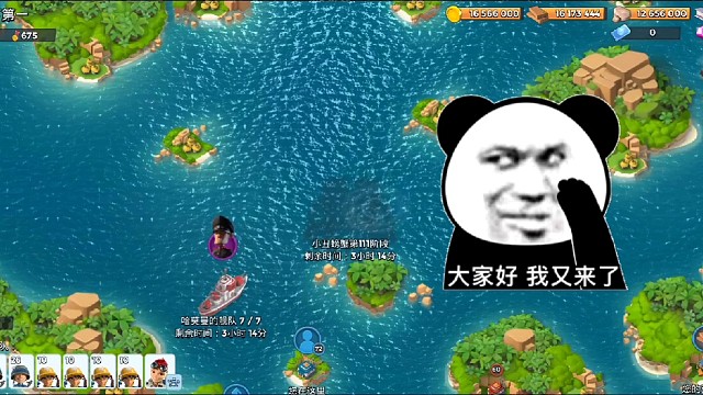 海岛奇兵超级螃蟹第111关