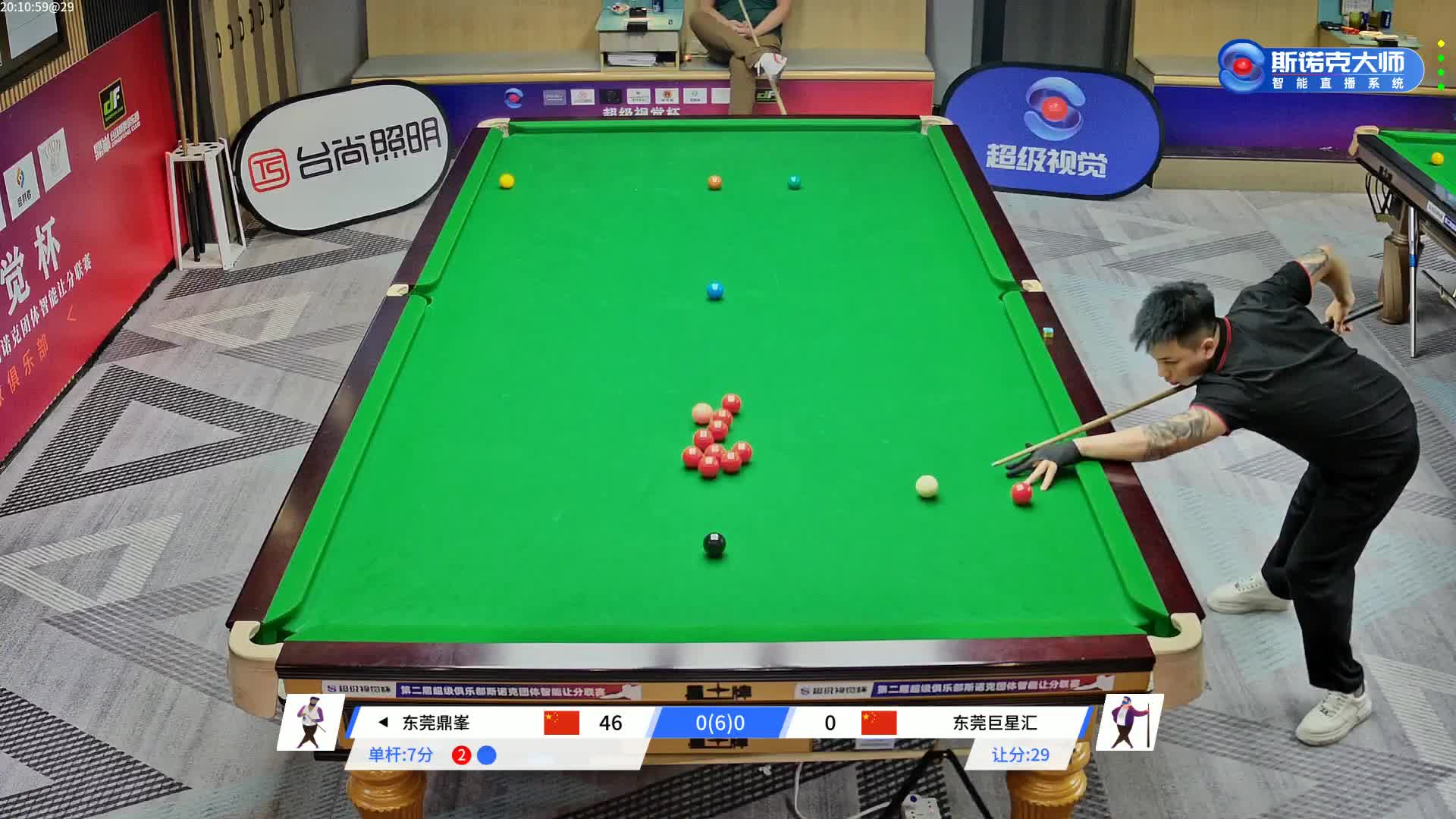 东莞K8VS东莞亚力斯星牌2024“超级视觉杯”