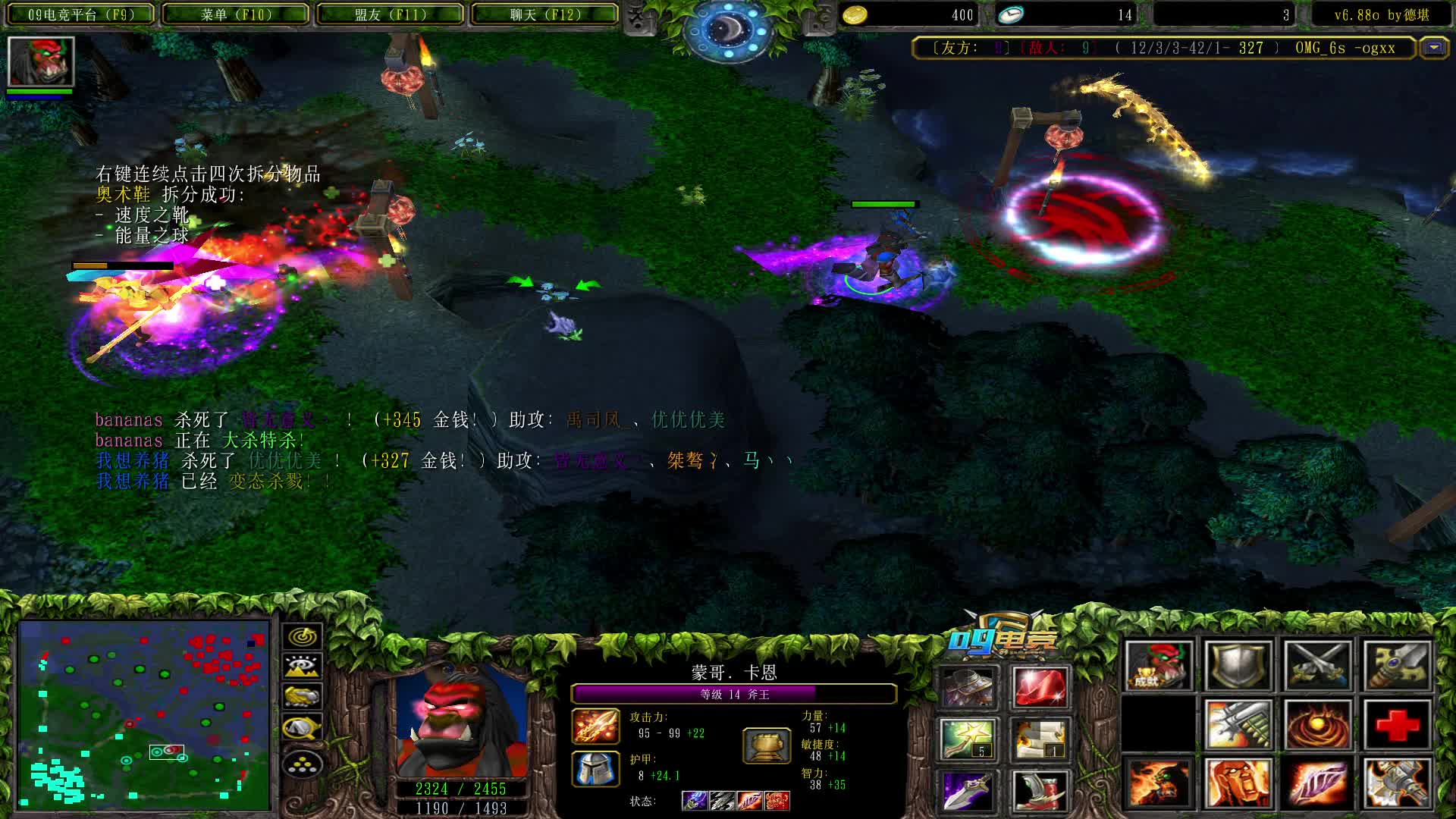 【a8对黑局】飞机R 变蛋的斧王