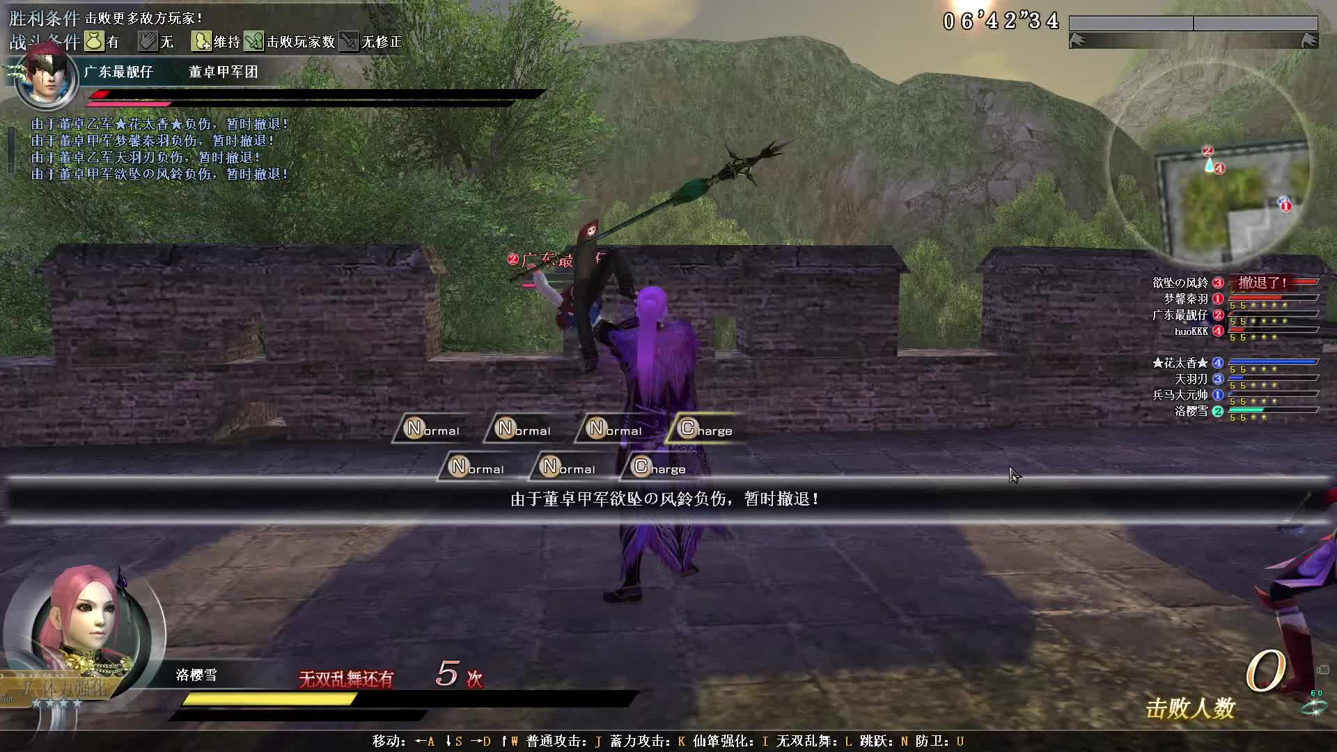 小扇扇戏耍连体小黑皮！