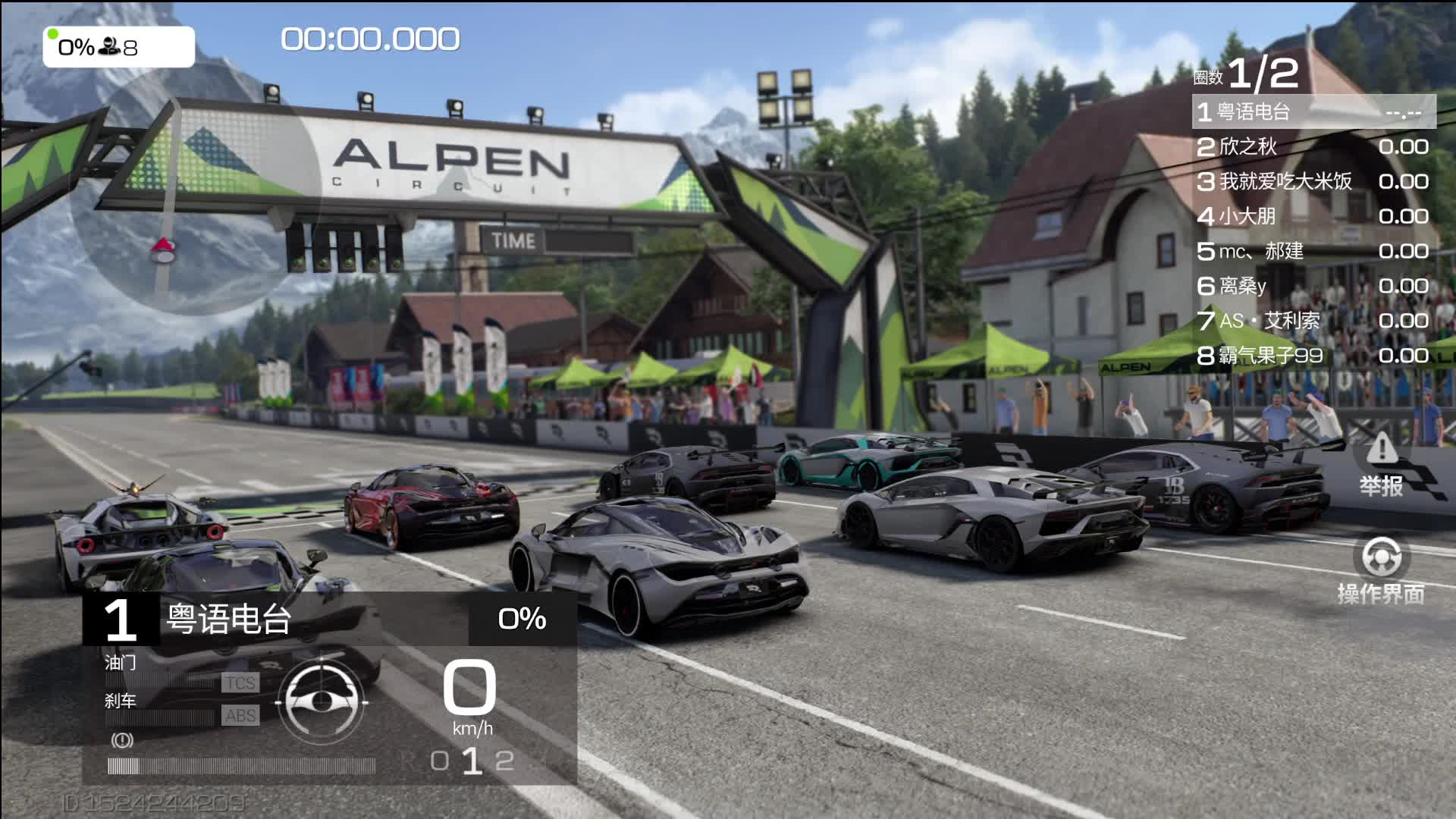 8月11日周赛第一场