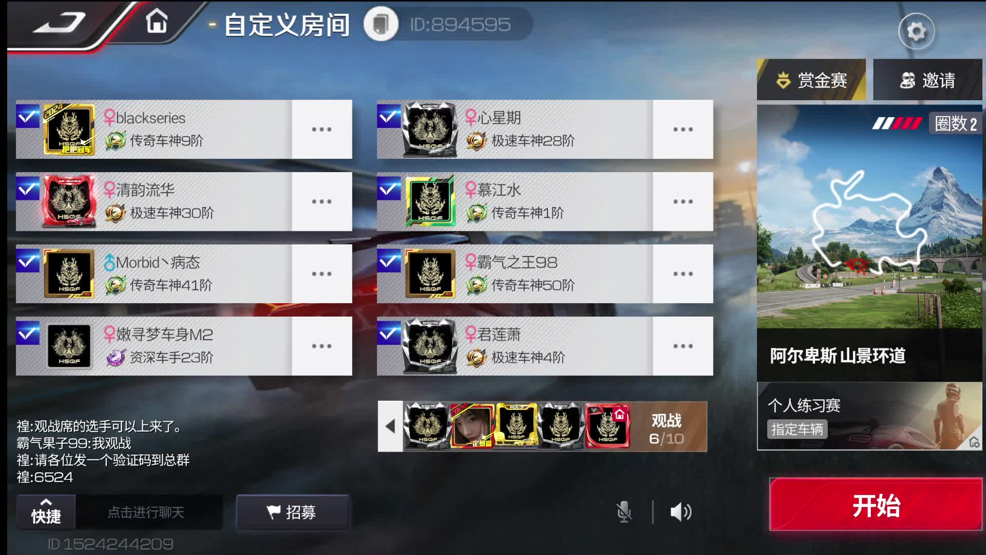 8月11日周赛第二场