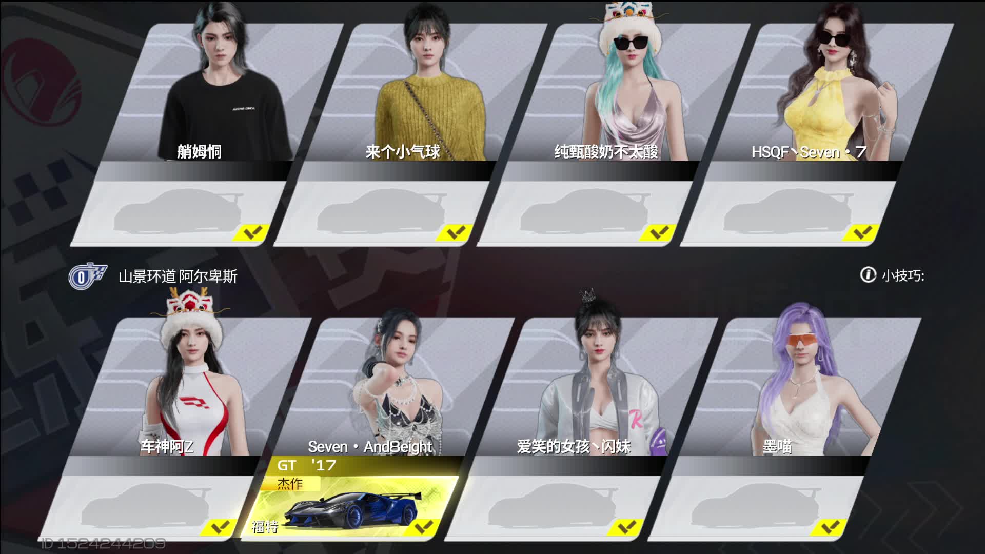 8月11日周赛第三场