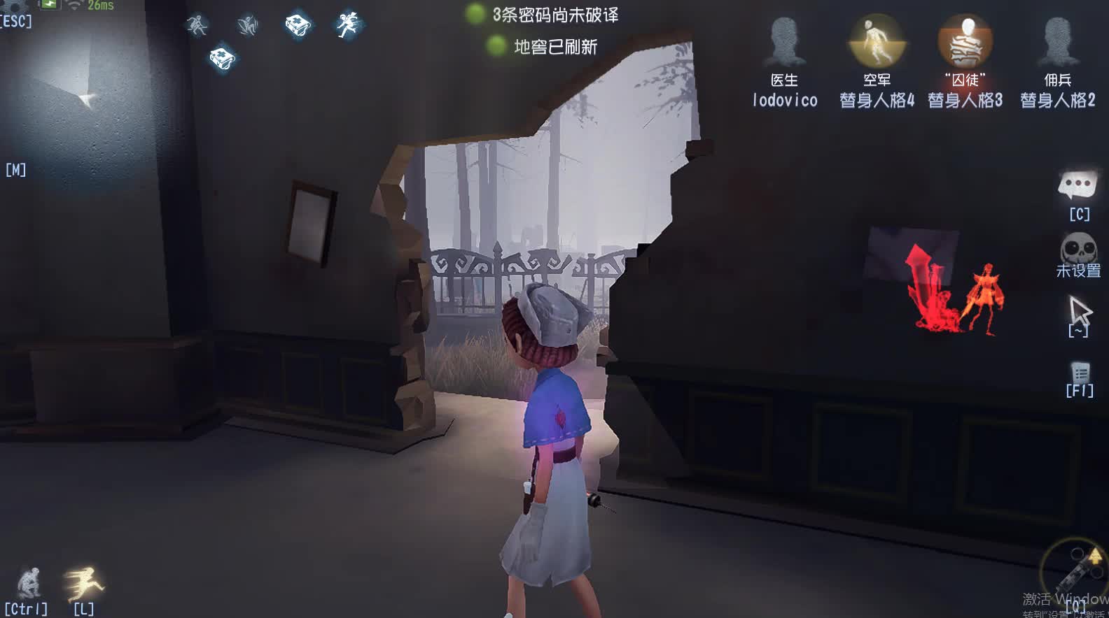医生