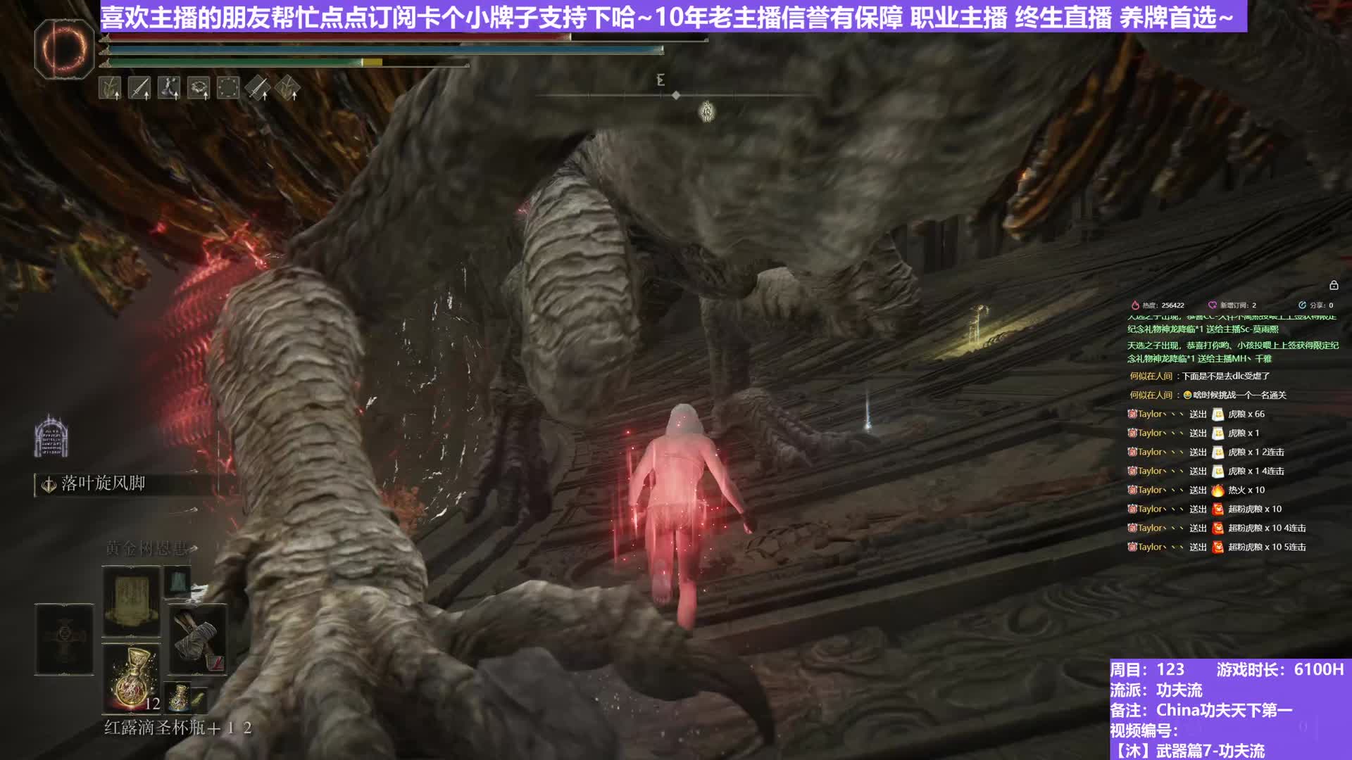 【沐】武器篇7-功夫流番外篇124 看门龙（出血次数：2 弱打击：否）