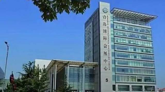 青岛国际会展中心单人通用门票早鸟票现在只要13元。 #放松好去处 #路途风景 #很