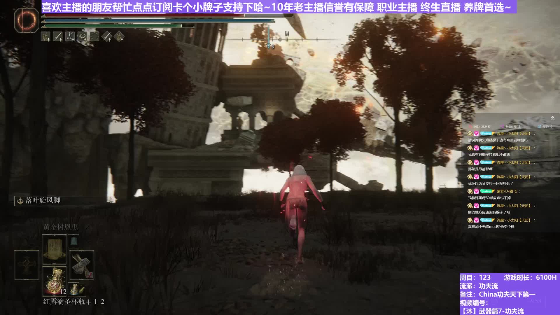 【沐】武器篇7-功夫流番外篇128 复活龙（出血次数：2 弱打击：否）