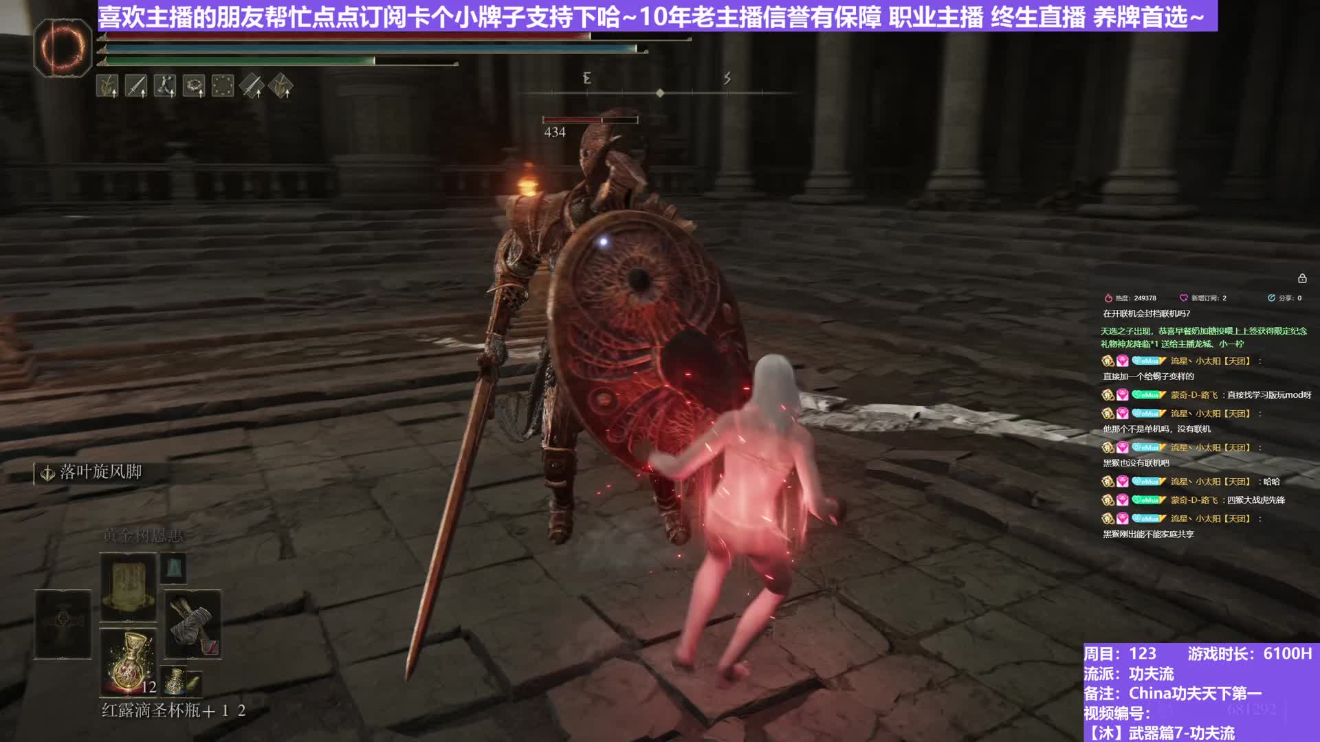 【沐】武器篇7-功夫流番外篇33-3 熔炉火3（出血次数：0 弱打击：否）