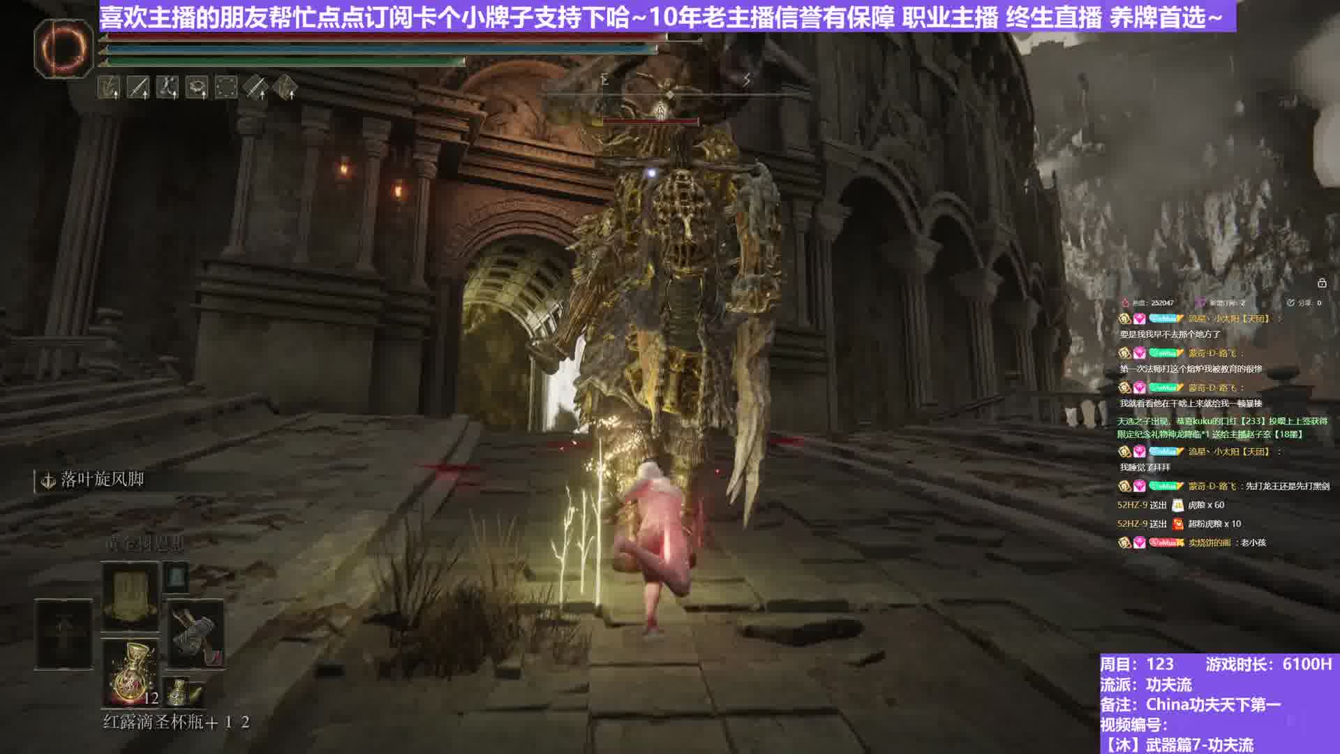 【沐】武器篇7-功夫流番外篇131 天空龙装（出血次数：1 弱打击：否）