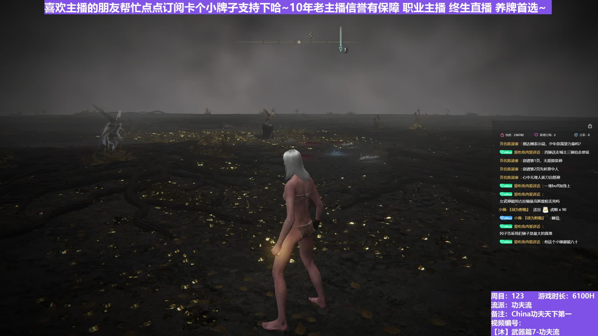 【沐】武器篇7-功夫流 18 皮蛋（出血次数：0 弱打击：否）