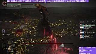 【沐】武器篇7-功夫流 17 拉達(dá)崗（出血次數(shù)：0 弱打擊：是）