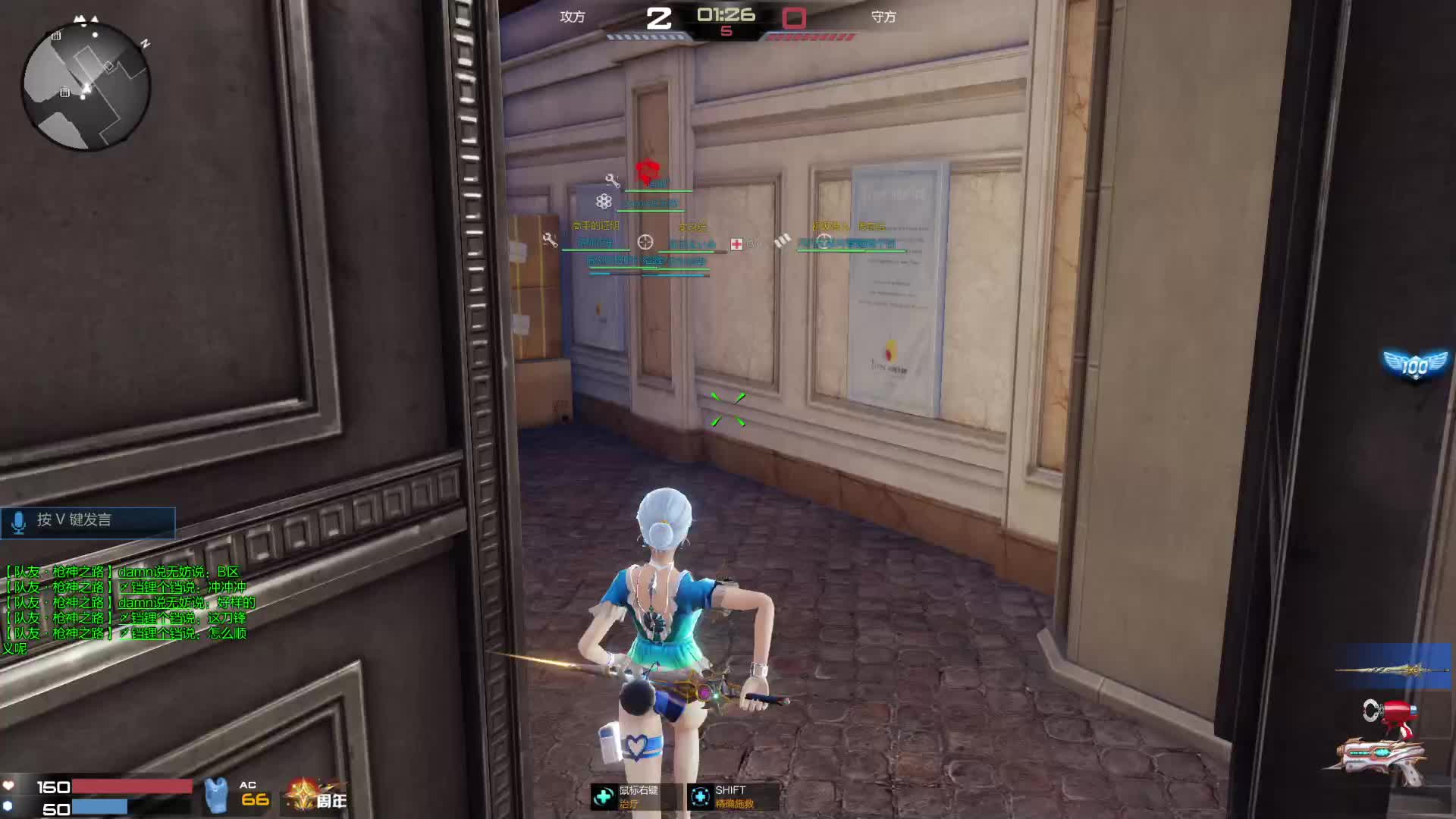 心中默念 我很强！就可以冲锋了