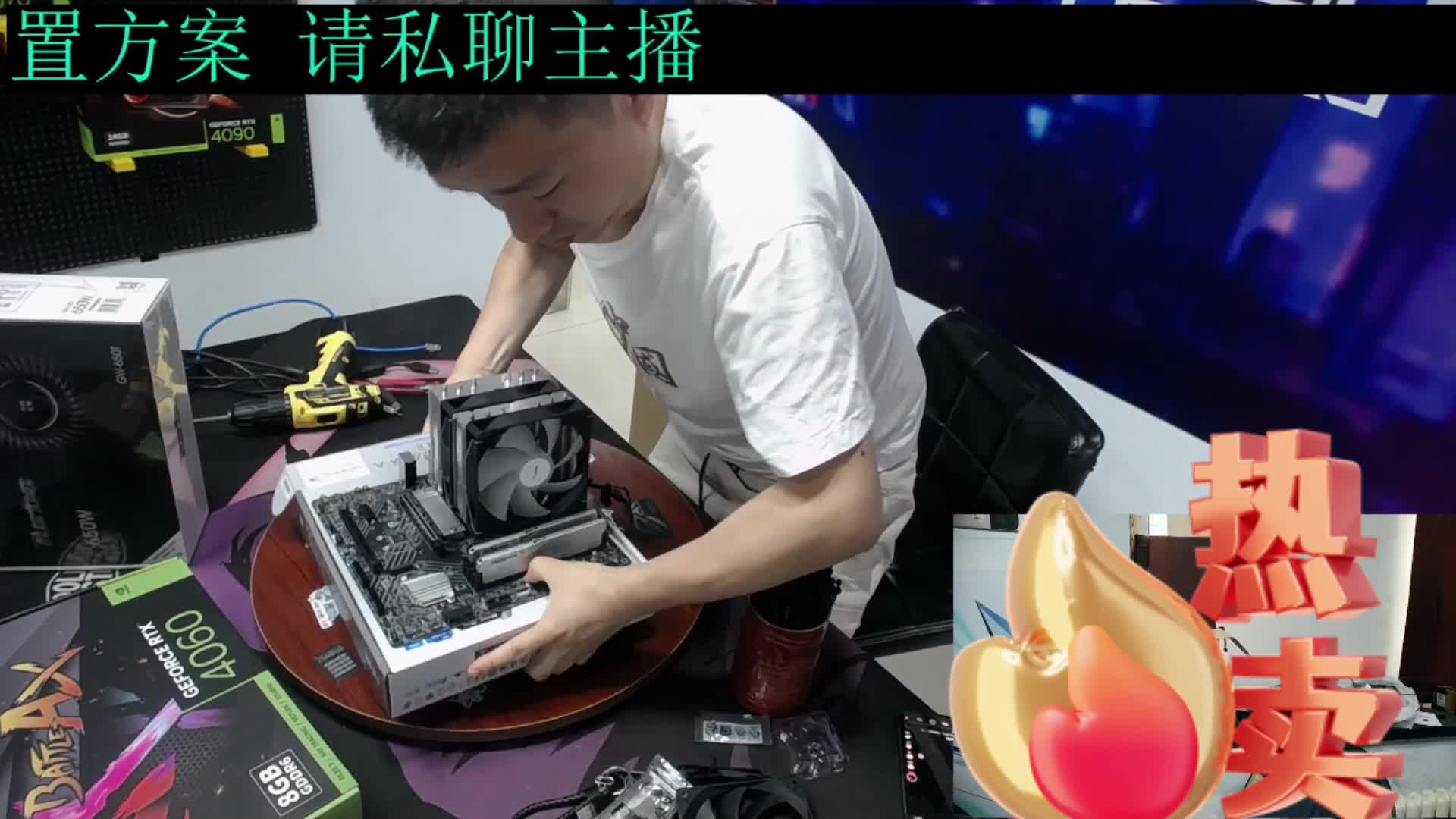 长春LOL 12600KF 4060