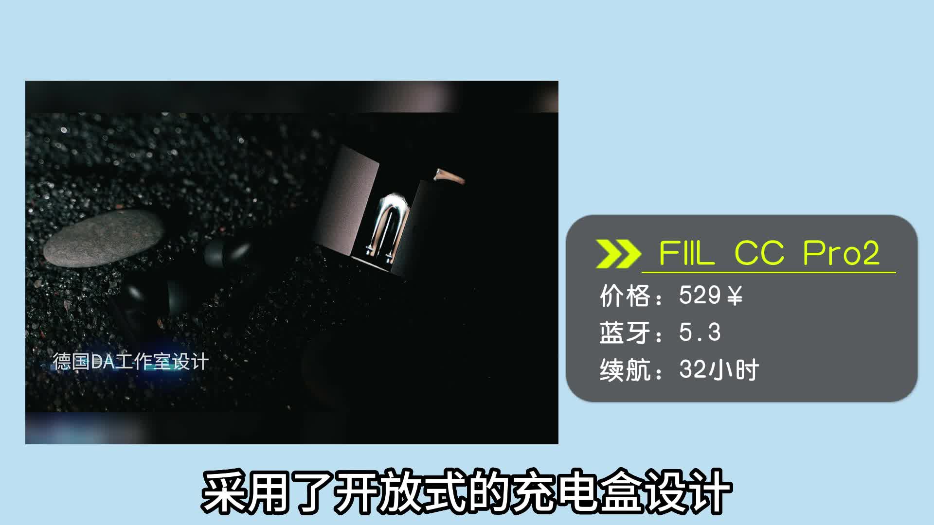 真无线蓝牙耳机推荐，无大品质上乘热门单品