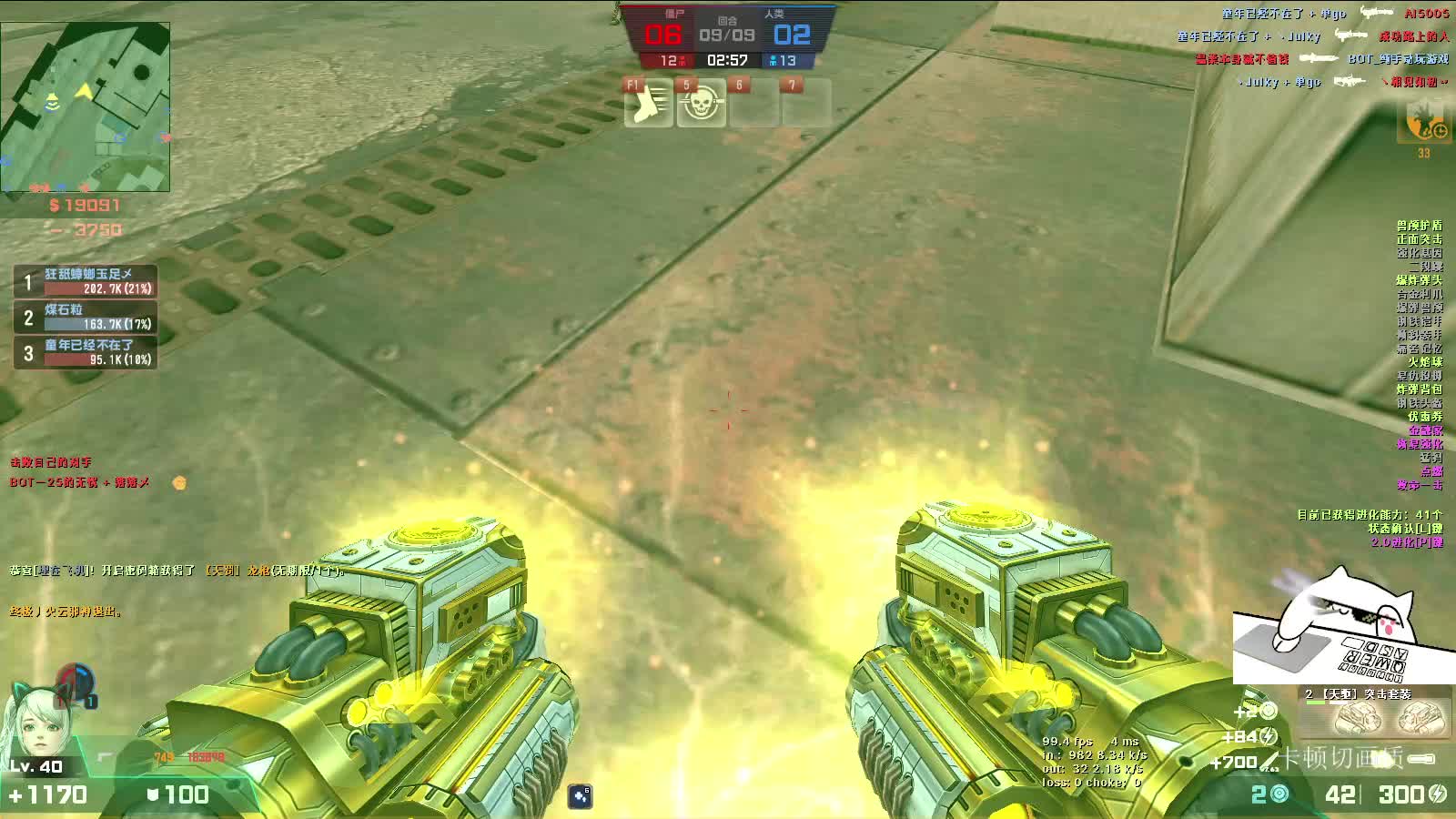 谁的特典终结掉了