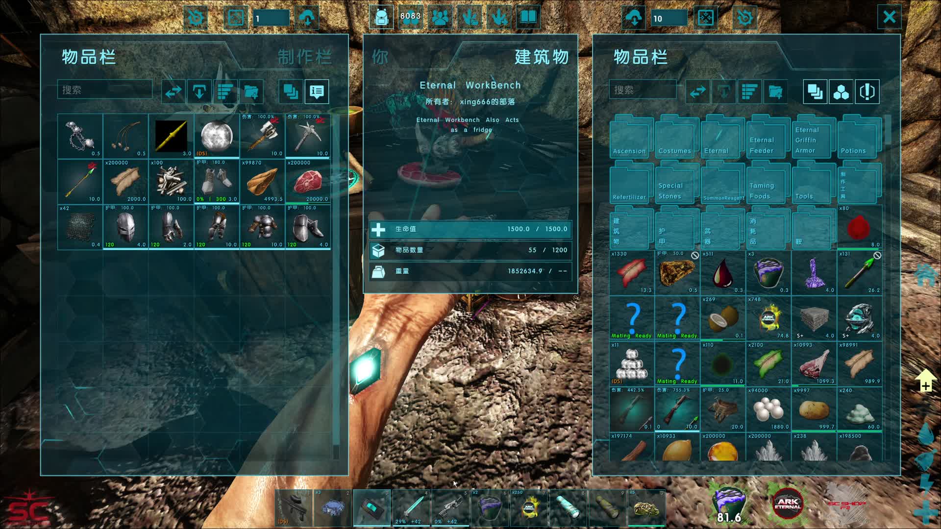 进服第一桶金！方舟外服永恒MOD-2024.8.11