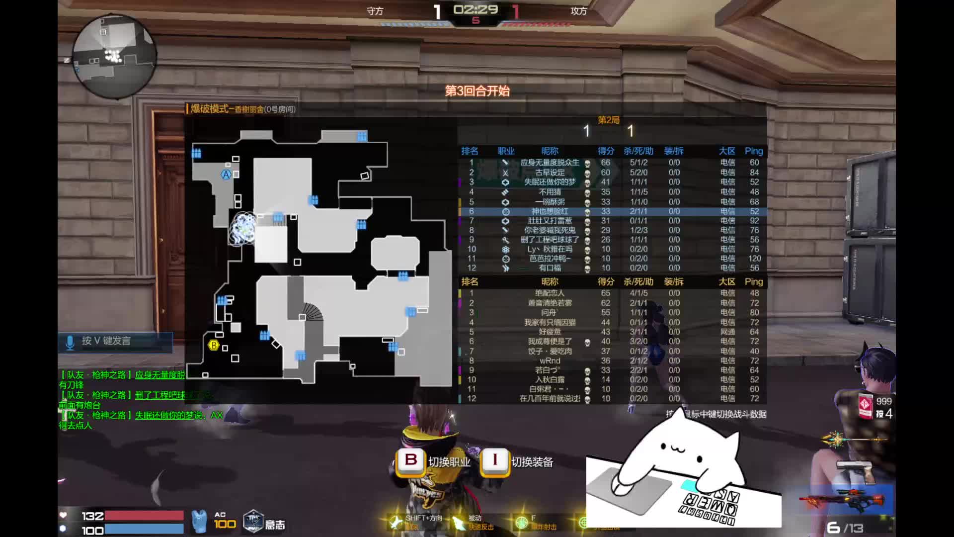 8月9日17点15-片段2