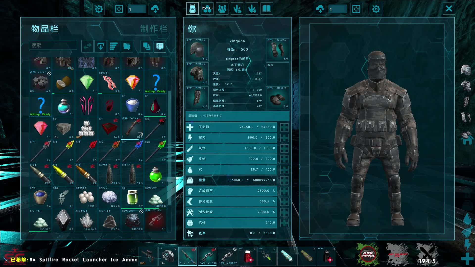 喜获2.0，当然，是抄家得到的！方舟外服-2024.8.11