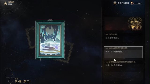 萌新玩了快一年，终于也是在模拟宇宙拿阮梅爽了一把