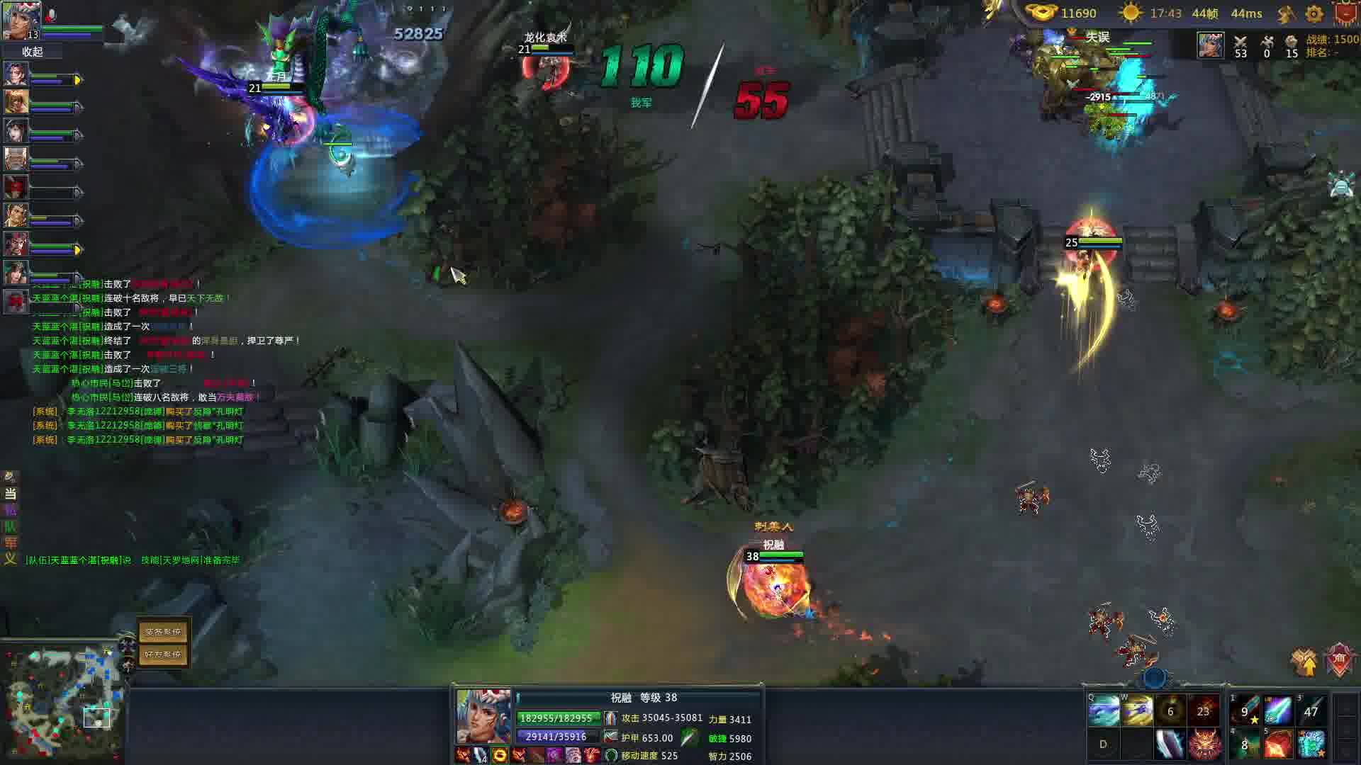 22w战场小小物理  风家军出征片段3