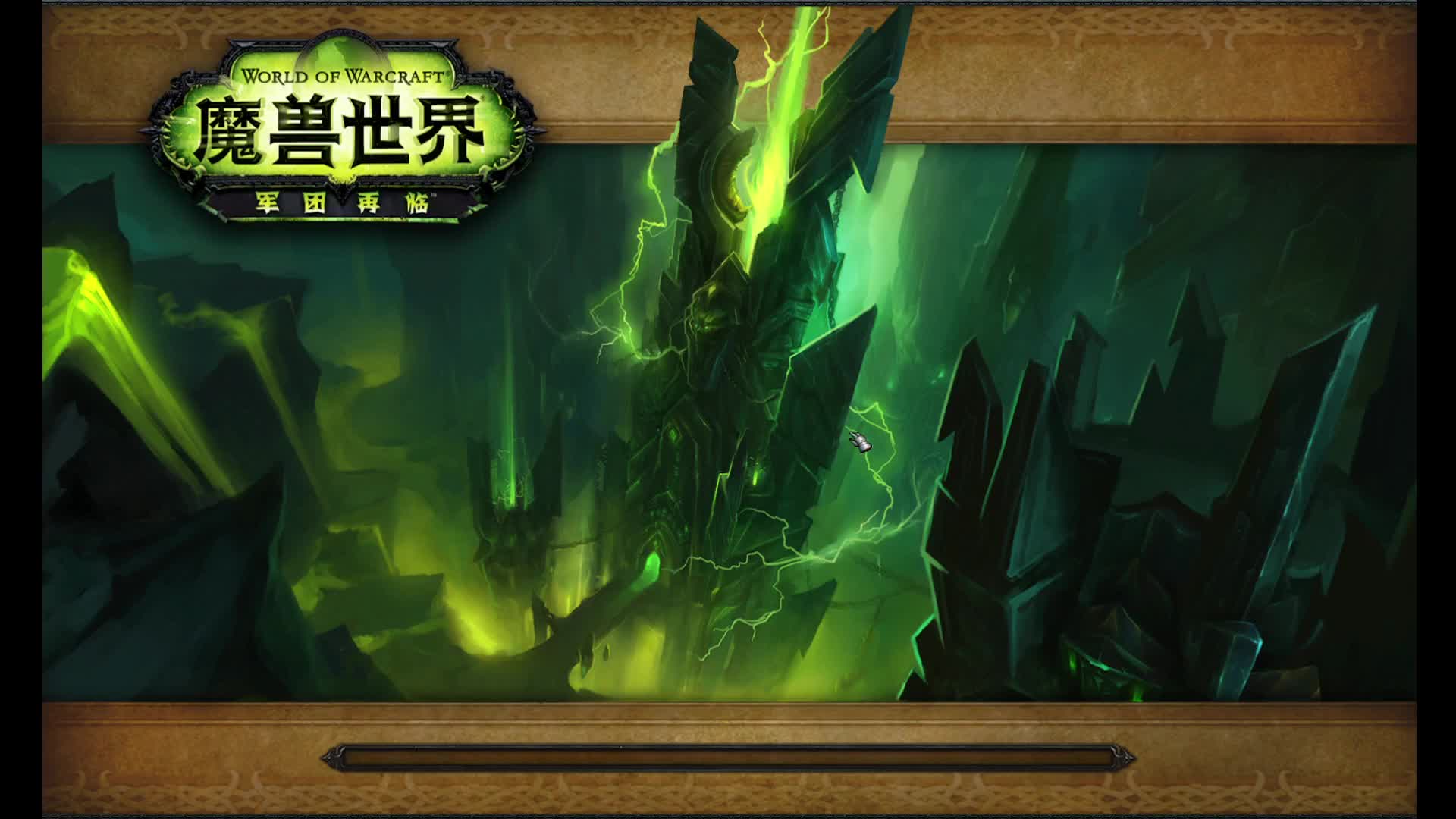 魔兽世界：花了6个小时终于做完阿古斯任务，可以搞燃烧王座了