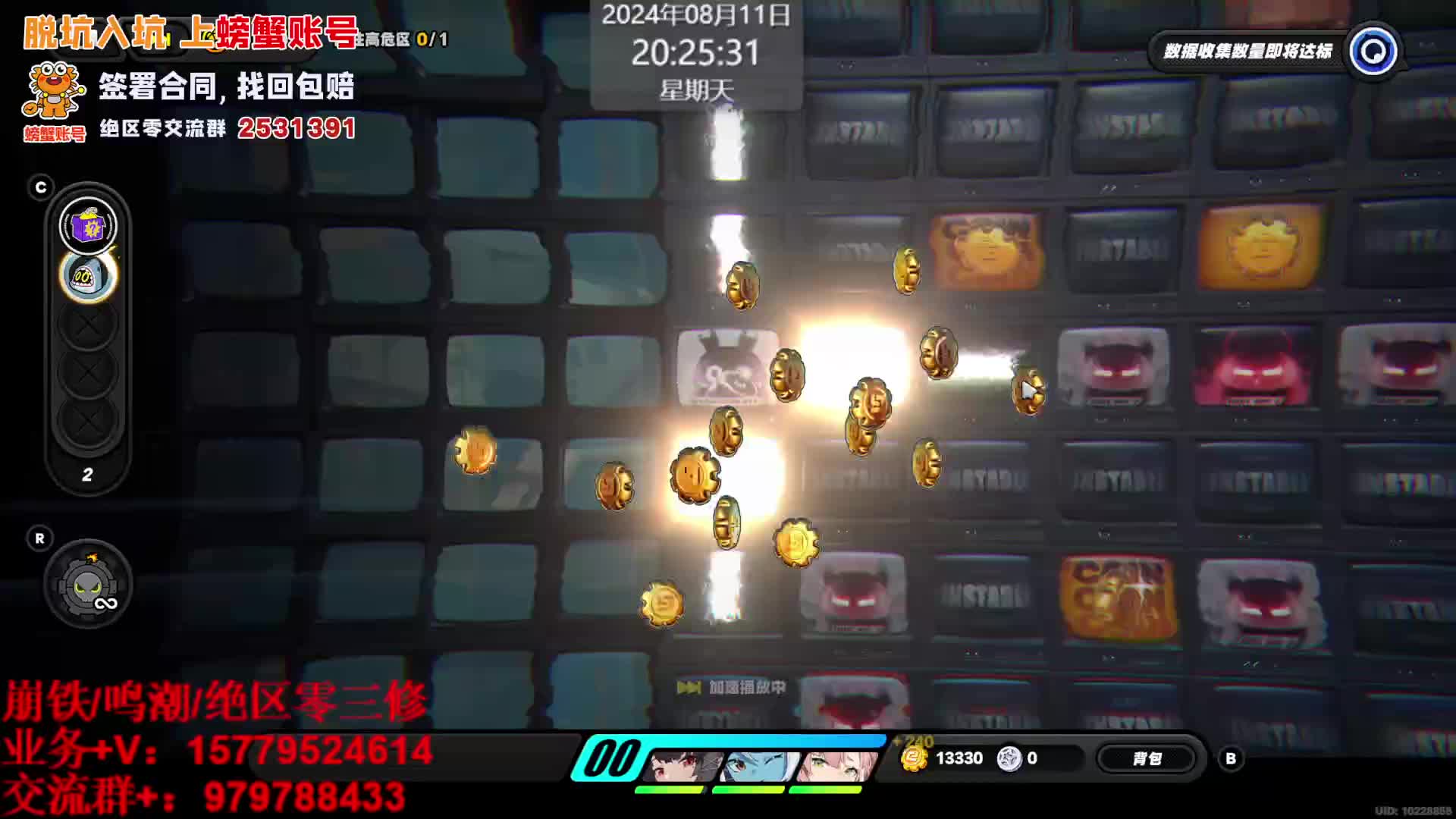 绝区零《变身！绳匠炸弹人时间》