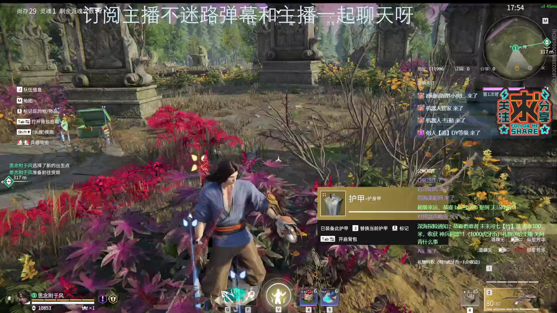 冲破五十级不能排位限制（第二天）