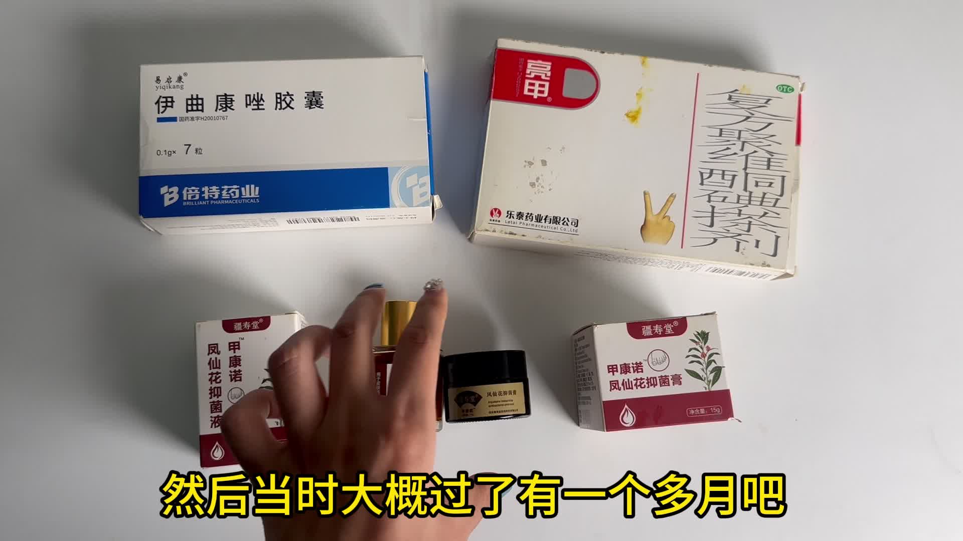 祛灰药别再乱买了！过来人实测3款，效果胜过10瓶特效药！