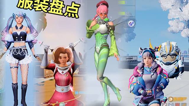 许愿树花一个月做出来的电子妖精长这样！创造吧我们的星球游戏服装盘点！小丑鱼光辉星途偶像装扮