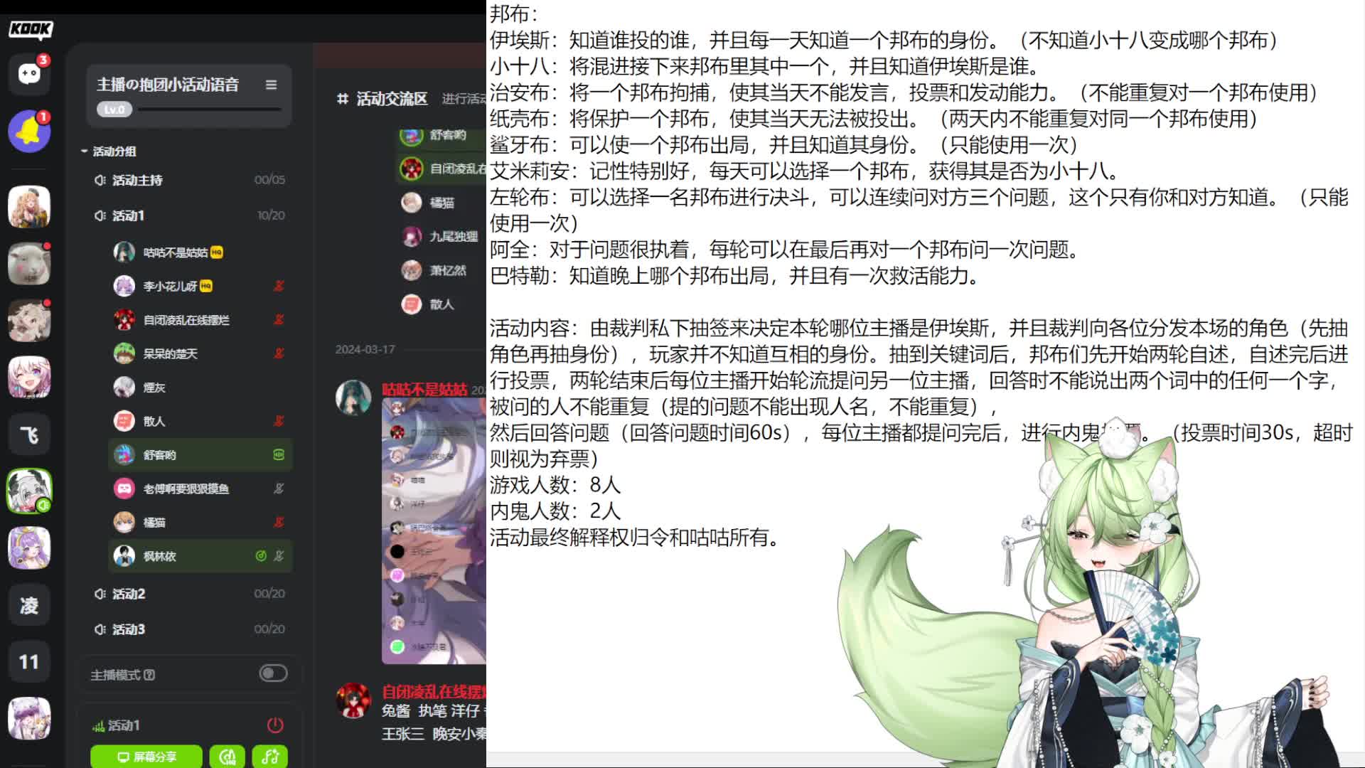 小身材大危机！第一天