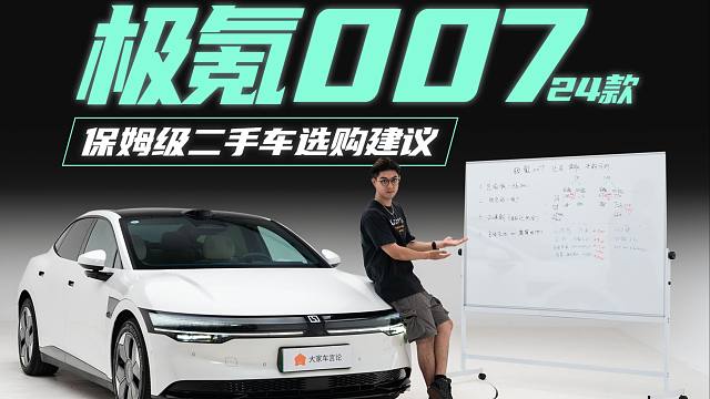 选题大冤种？刚拍完改款就上了！