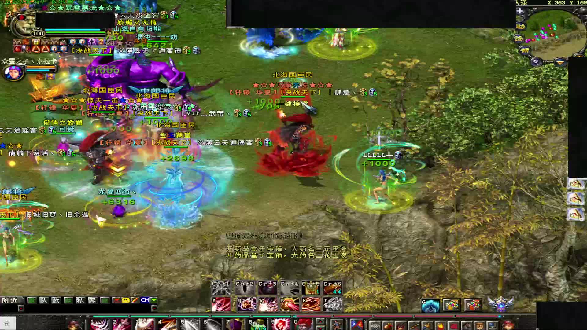 官职大乱斗！！！！片段3