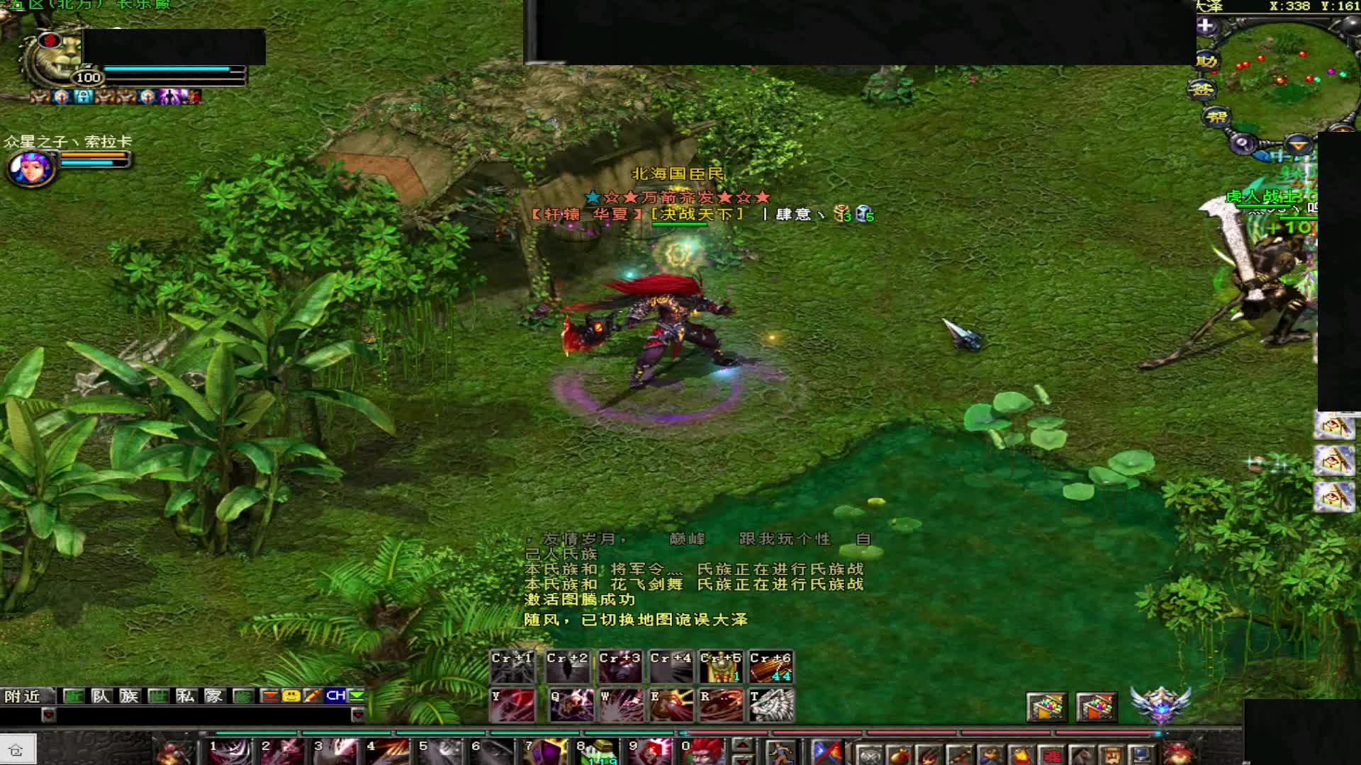 官职大乱斗！！！！片段12