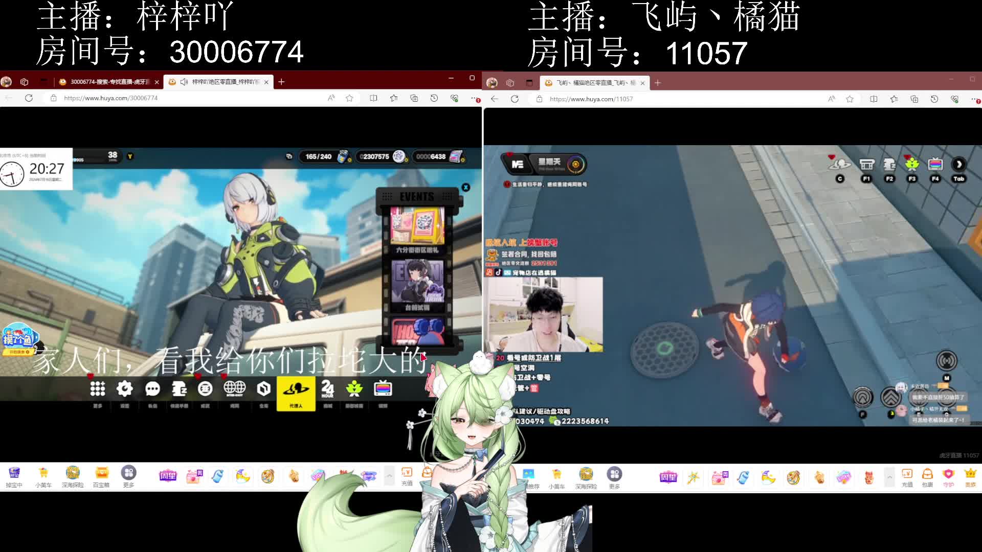 最佳球星！第一天第二段