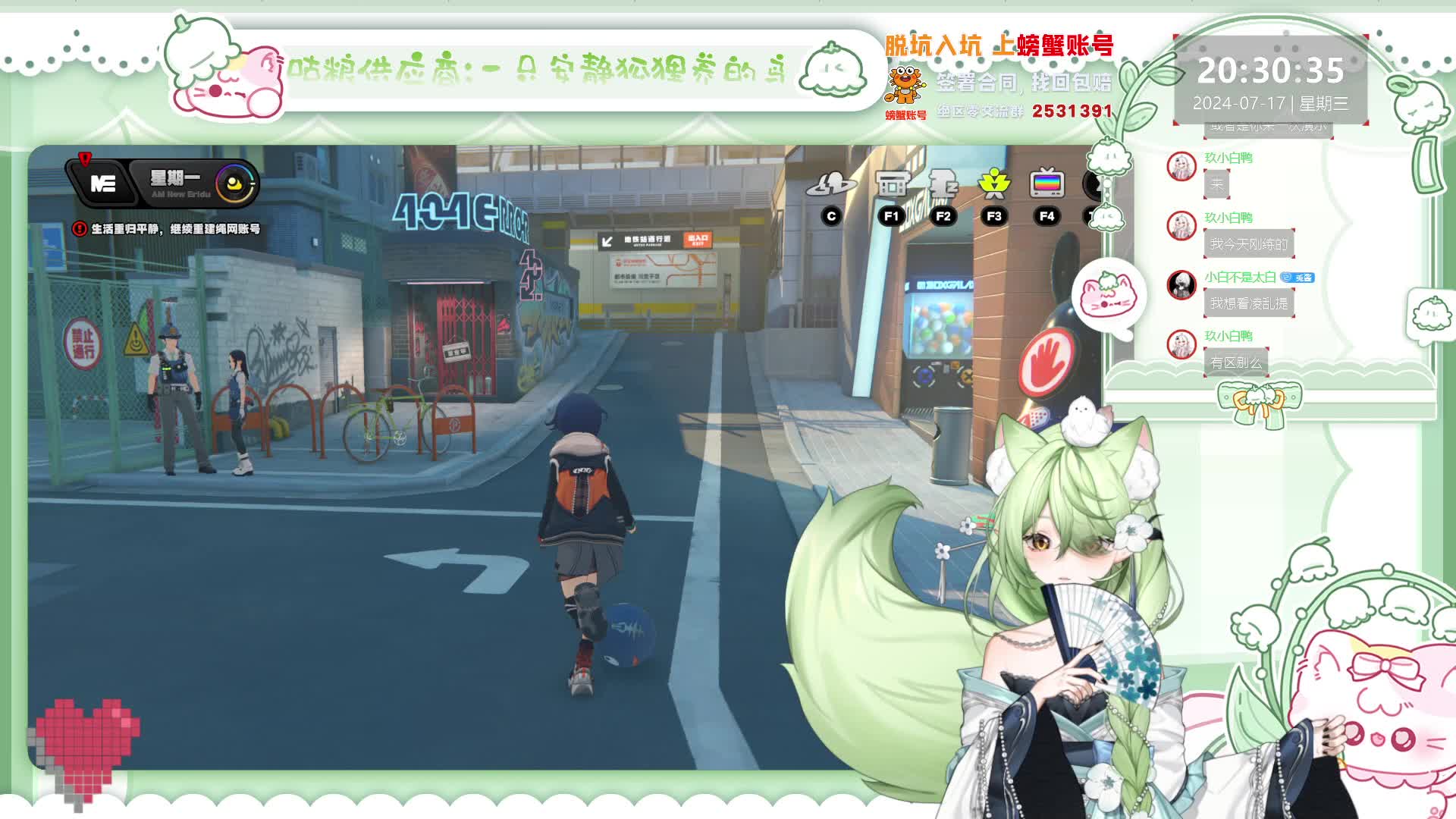 最佳球星！第二天第三段