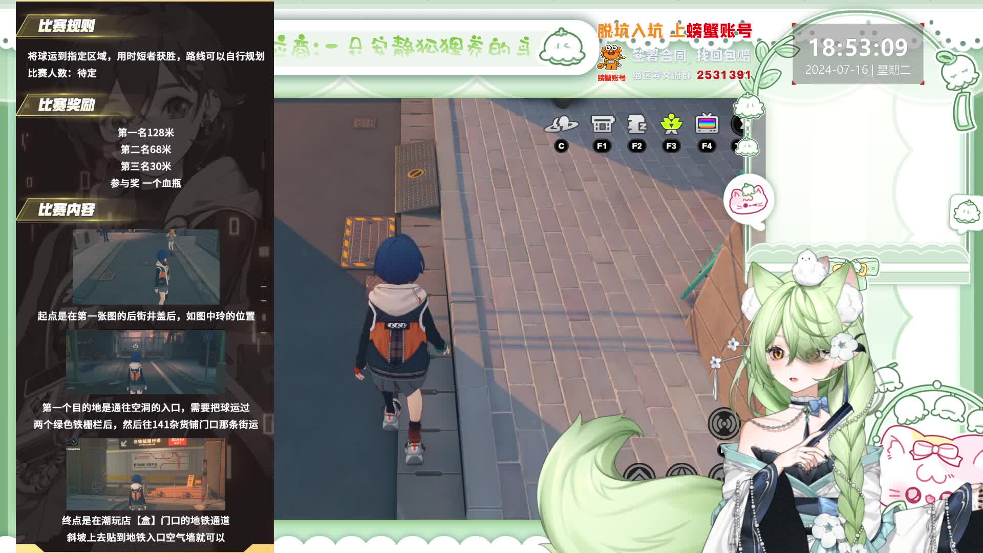 最佳球星！第一天介绍